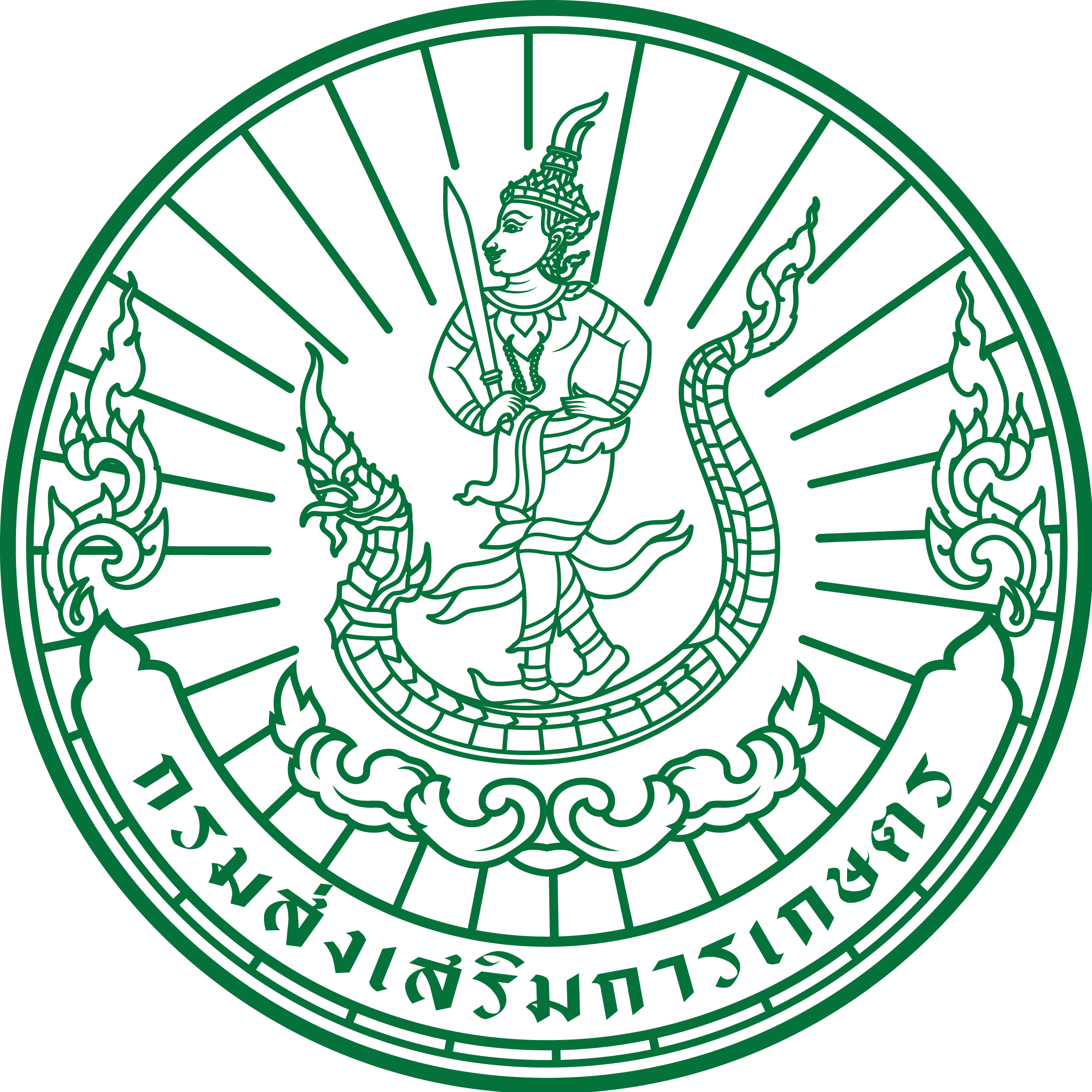 สำนักงานเกษตรอำเภอขนอม